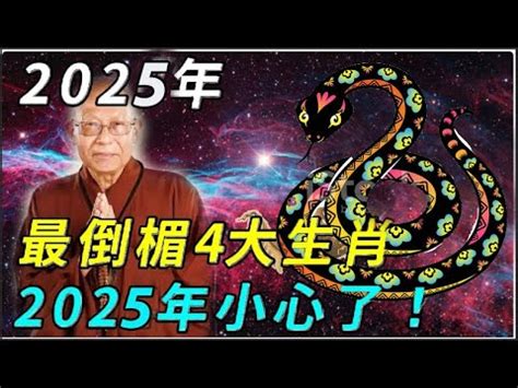 73歲屬什麼|【73年次屬什麼】73年出生是屬什麼？年齡、生肖、。